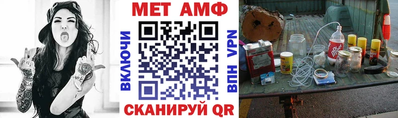 что такое наркотик  Ворсма  Амфетамин VHQ 