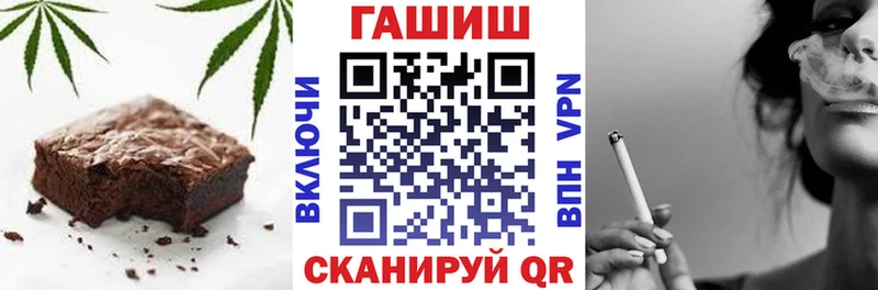 Canna-Cookies марихуана  блэк спрут сайт  Ворсма 