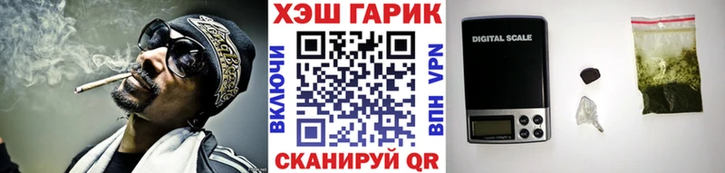 закладка  Ворсма  Гашиш Изолятор 