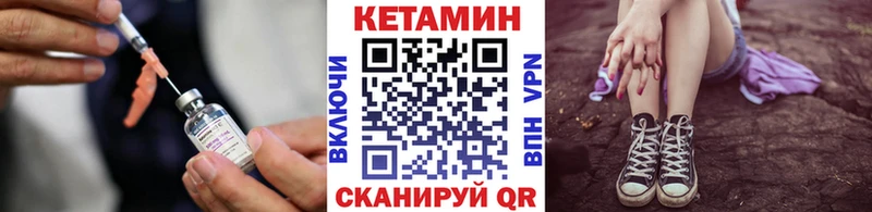 купить   Ворсма  КЕТАМИН ketamine 
