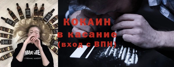 меф Бугульма