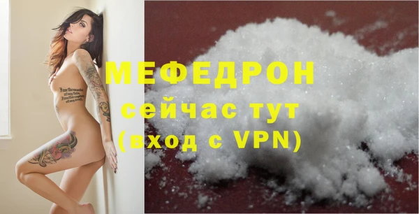 гашиш Бронницы