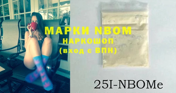 гашиш Бронницы
