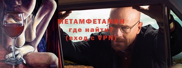 мяу мяу мука Бородино