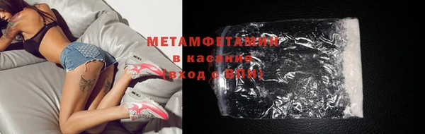 гашиш Бронницы