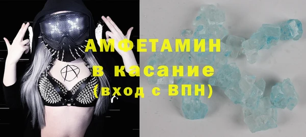 скорость Верея