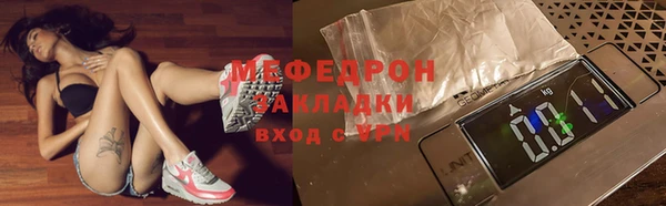 дистиллят марихуана Гатчина