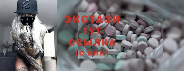 гашиш Бронницы