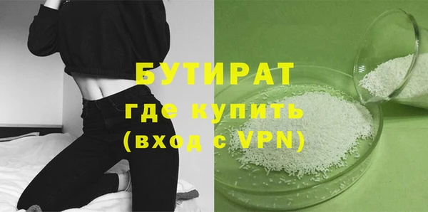 прущий лед Верхнеуральск