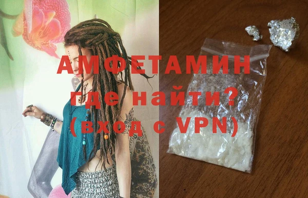 гашик Верхний Тагил