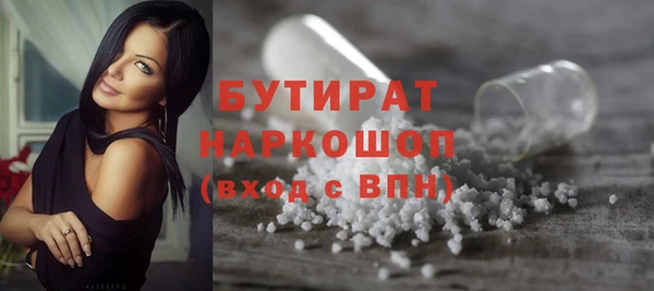 меф Бугульма