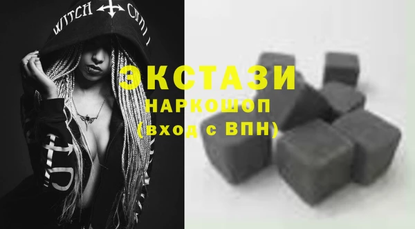 гашик Верхний Тагил