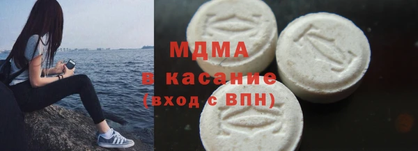 гашиш Бронницы
