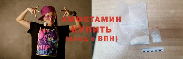 меф Бугульма