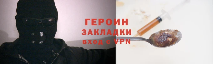 мяу мяу мука Бородино