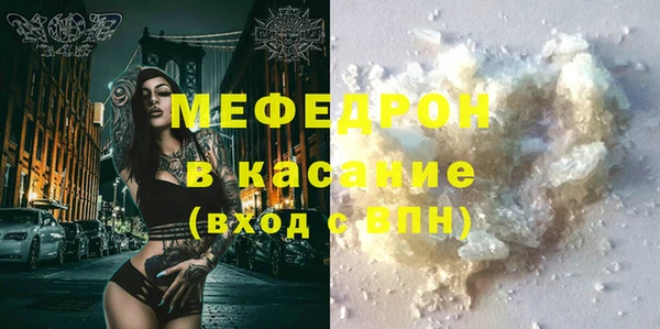 альфа пвп VHQ Богородск