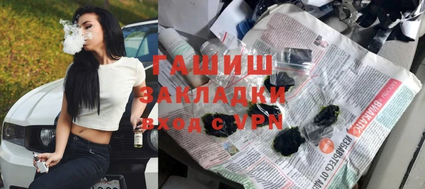 гашиш Бронницы