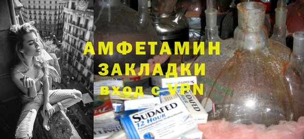 меф Бугульма