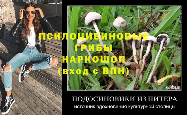 меф Бугульма