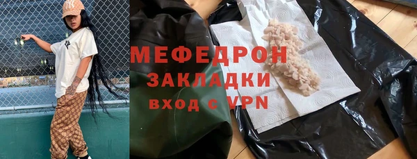 гашиш Бронницы