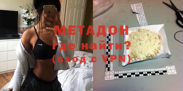 мяу мяу мука Бородино