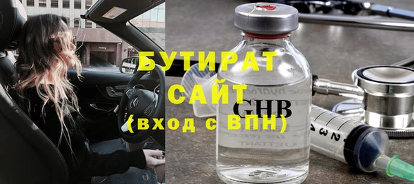 гашик Верхний Тагил