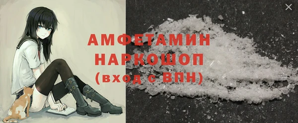 гашиш Бронницы