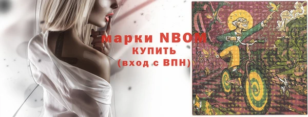 меф Бугульма