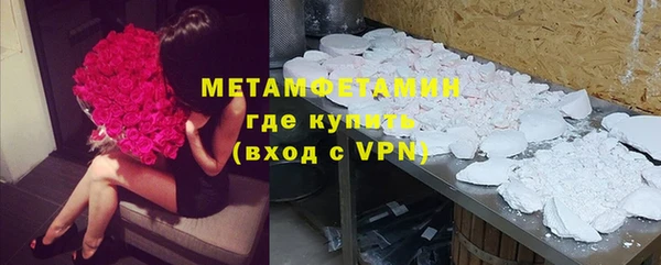 мяу мяу мука Бородино