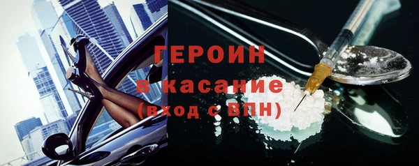 гашик Верхний Тагил