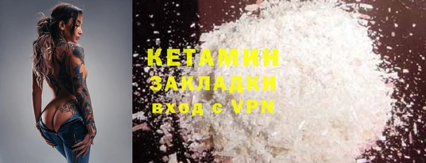 прущий лед Верхнеуральск