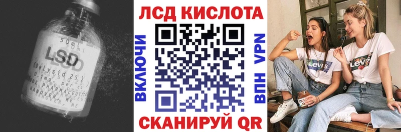 даркнет сайт  Ворсма  ЛСД экстази ecstasy 