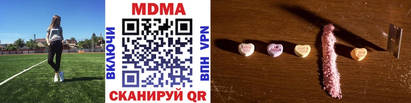 МДМА молли  ссылка на мегу tor  Ворсма 