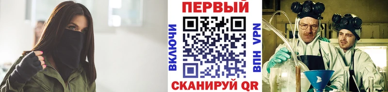 Метамфетамин Methamphetamine  купить закладку  Ворсма 