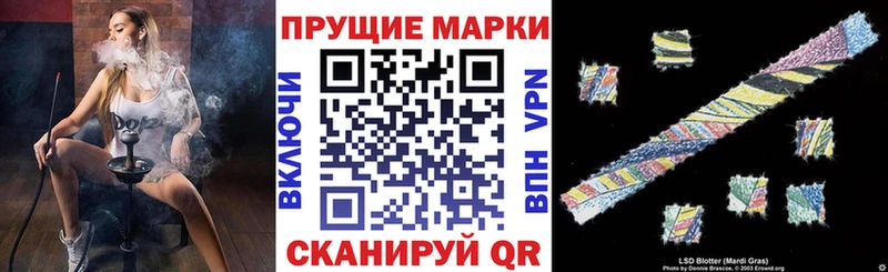 Марки 25I-NBOMe 1,8мг  ОМГ ОМГ как войти  Ворсма 
