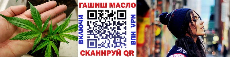 Дистиллят ТГК вейп  Ворсма 
